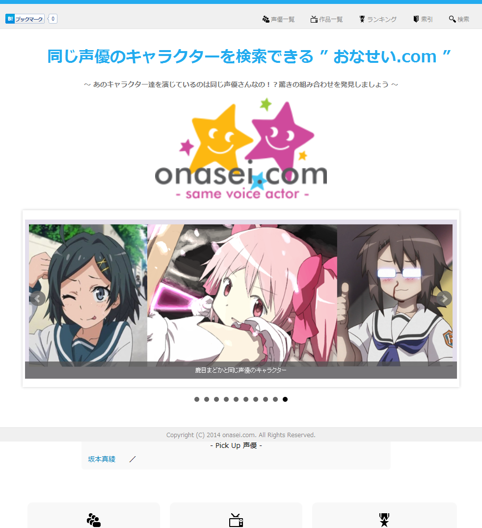 �������D�������Ă���L�����N�^�[�B���������悤�b���Ȃ���.com